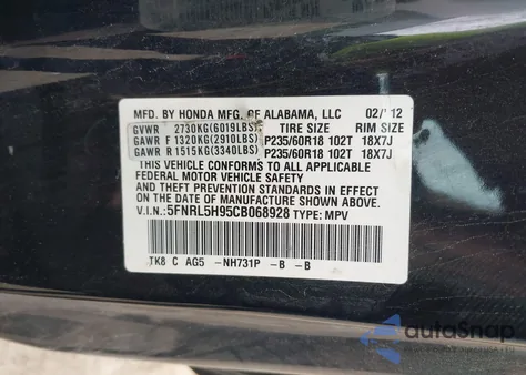 2012 Honda Odyssey Touring/Touring Elite из США, поврежденный, VIN 5FNRL5H95CB068928